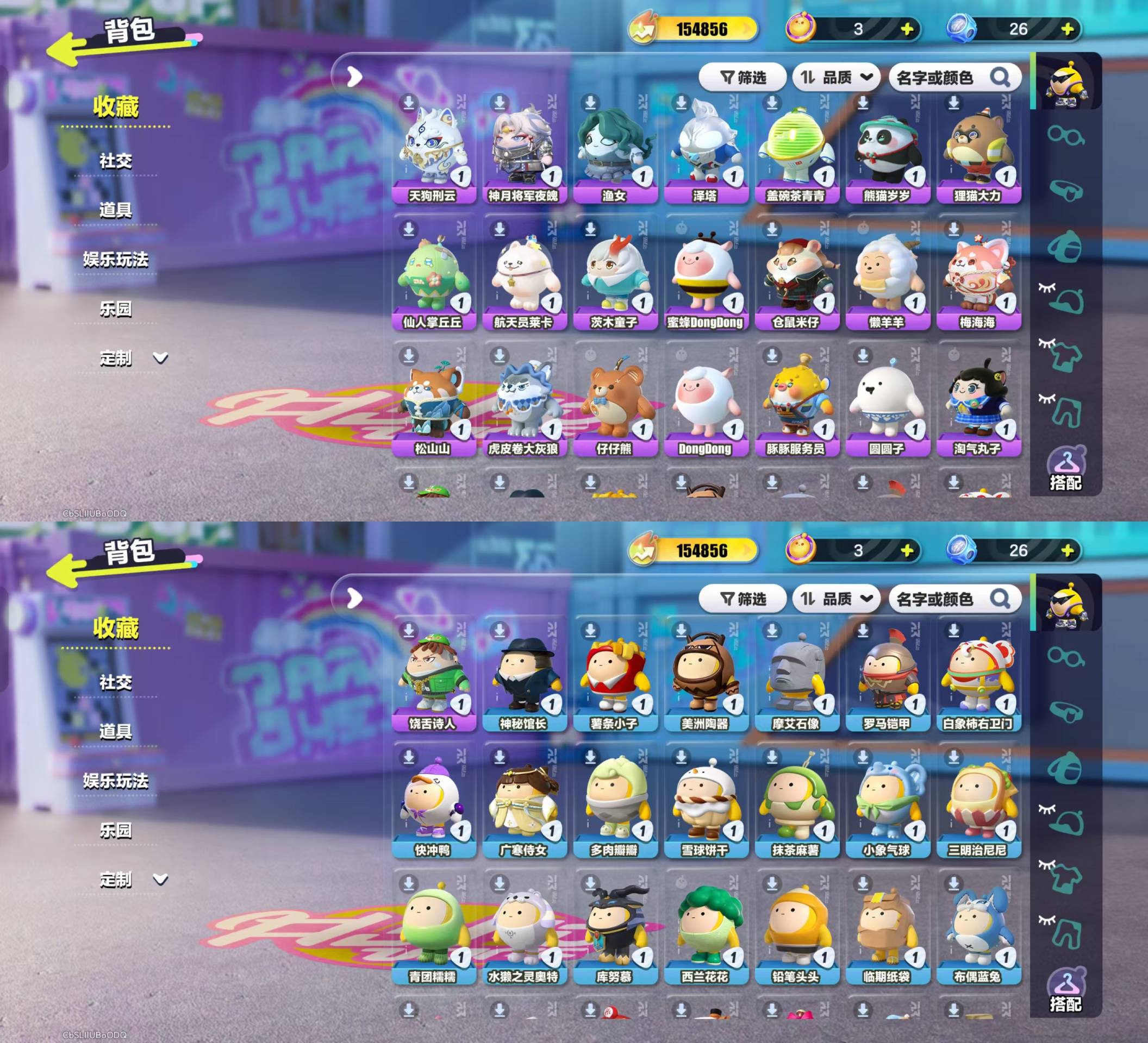 DZKM40217蛋仔派对账号详情图4