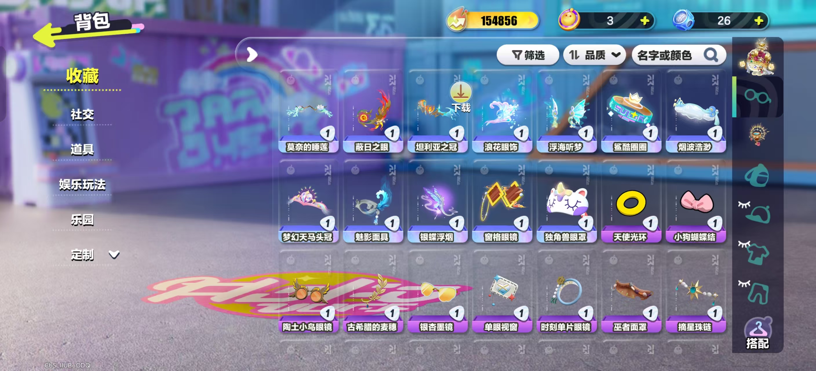 DZKM40217蛋仔派对账号详情图5