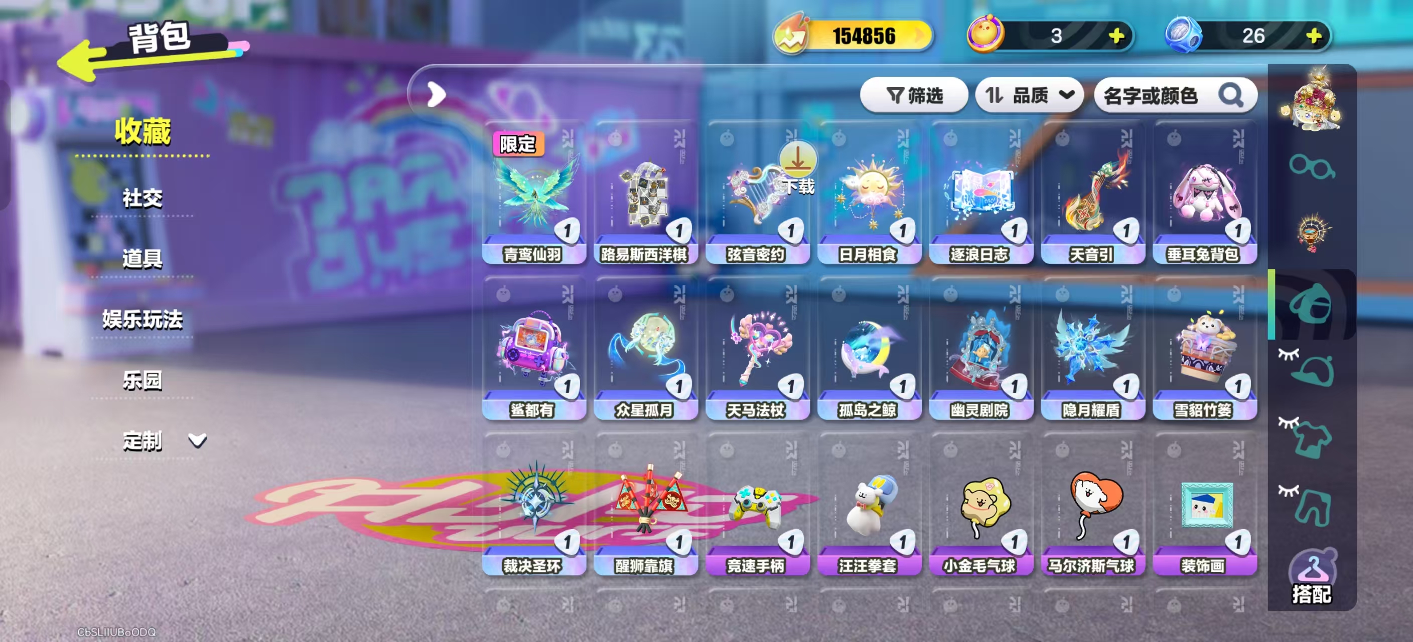 DZKM40217蛋仔派对账号详情图7