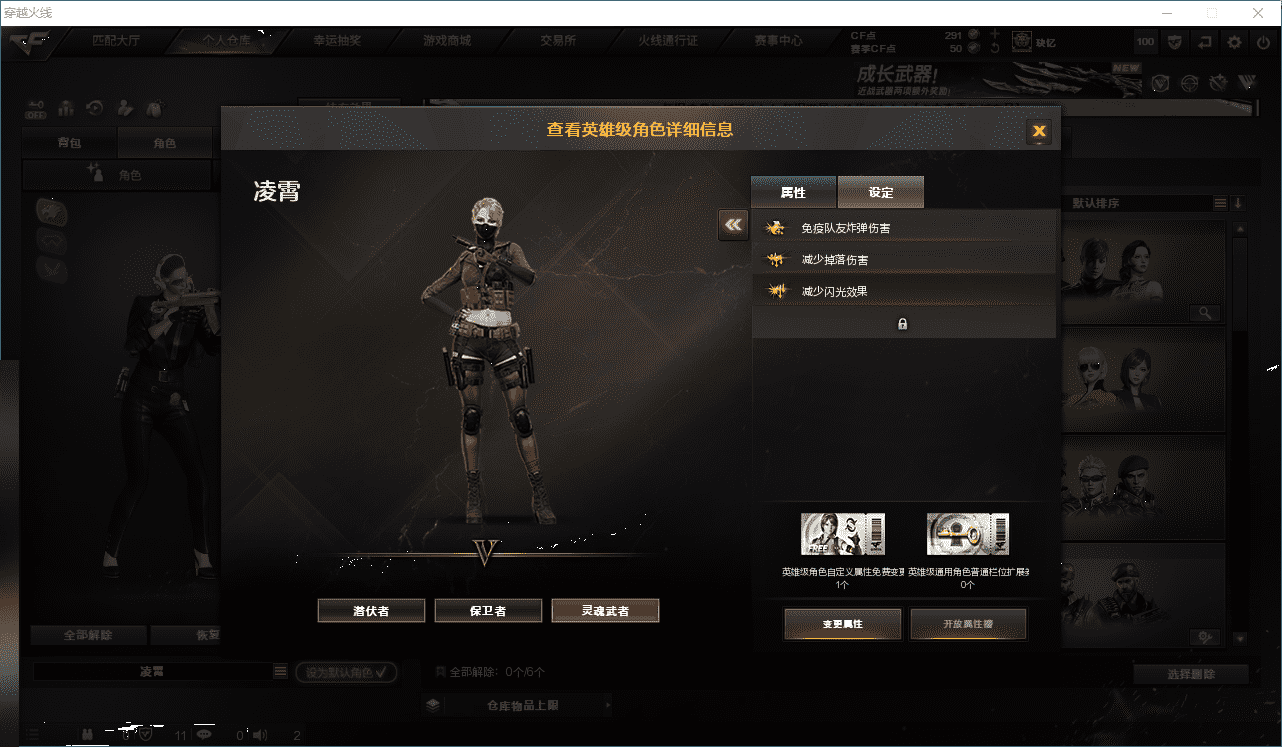 CFCMW332003穿越火线账号详情图16