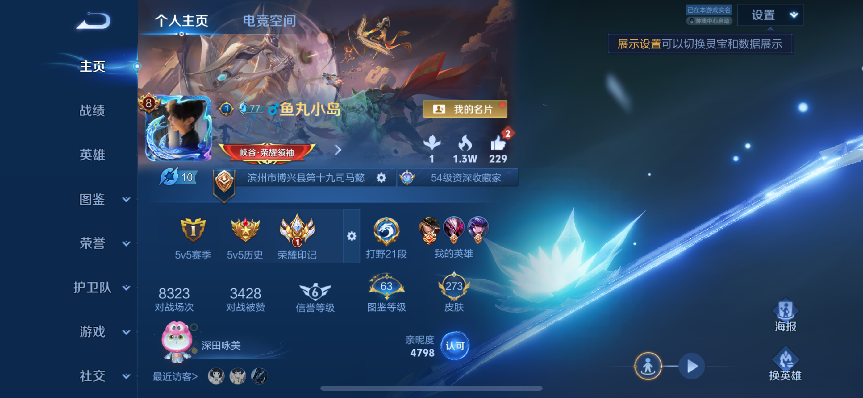 WZ147939