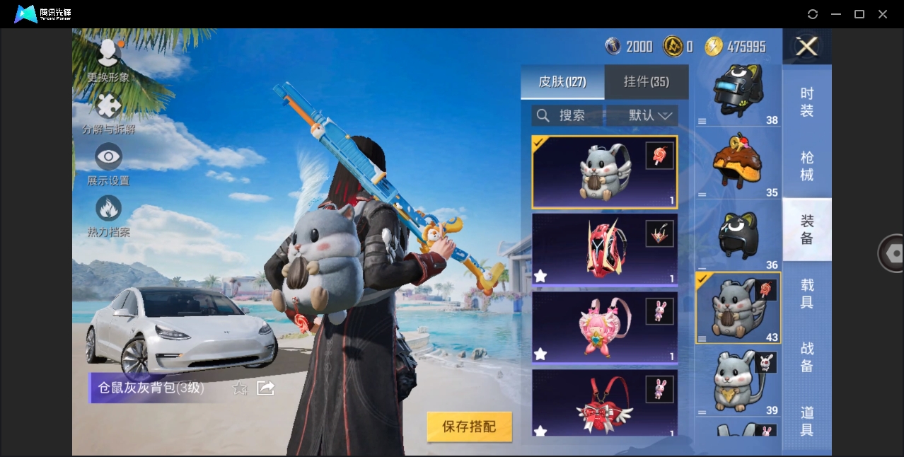 HPHMY3327759和平精英账号详情图16