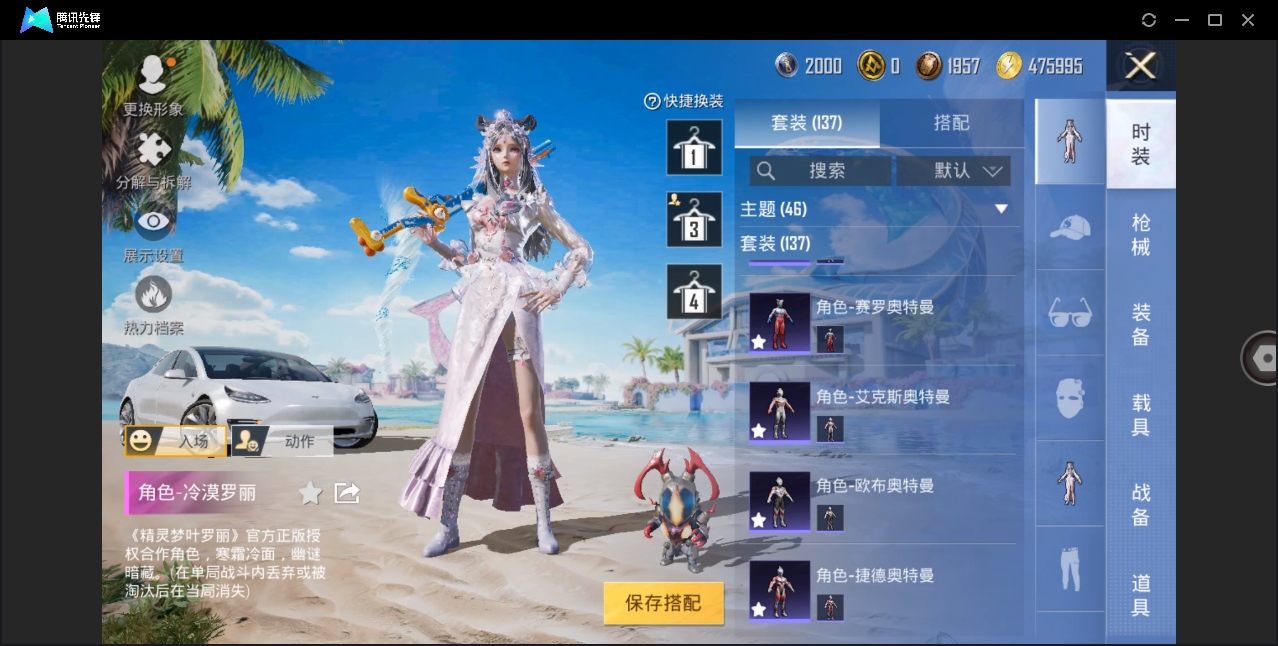 HPHMY3327759和平精英账号详情图9