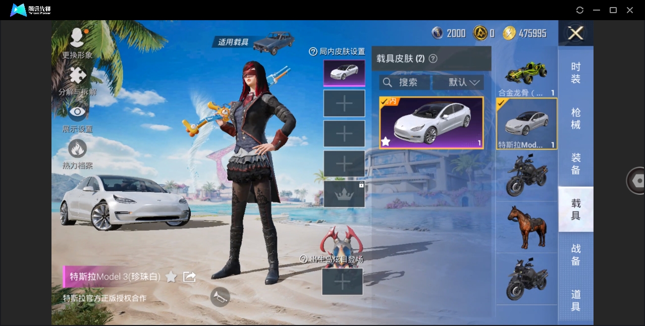 HPHMY3327759和平精英账号详情图18