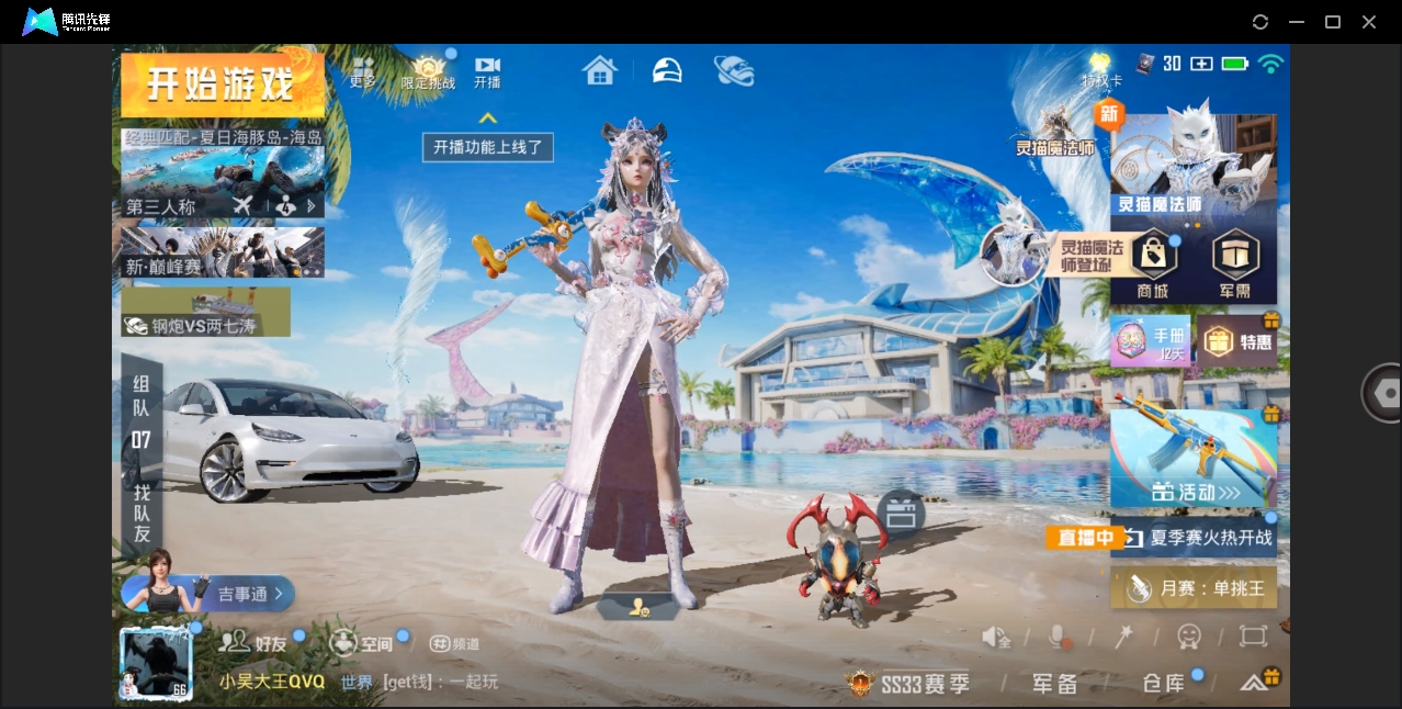 HPHMY3327759和平精英账号详情图2