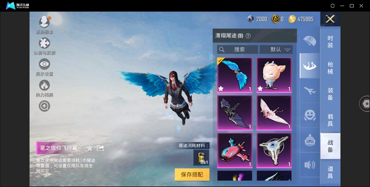 HPHMY3327759和平精英账号详情图15