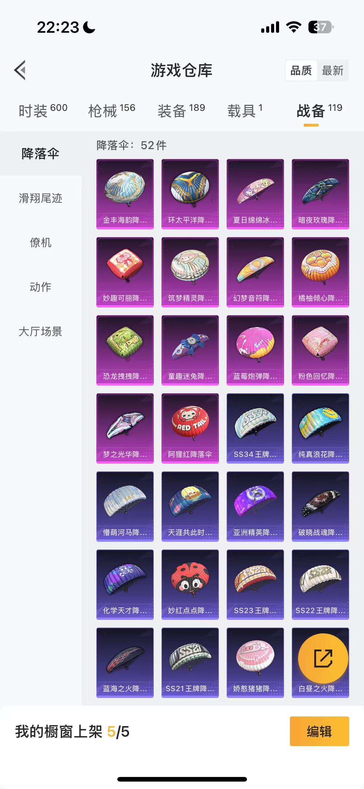 HPHMY3327765和平精英账号详情图11