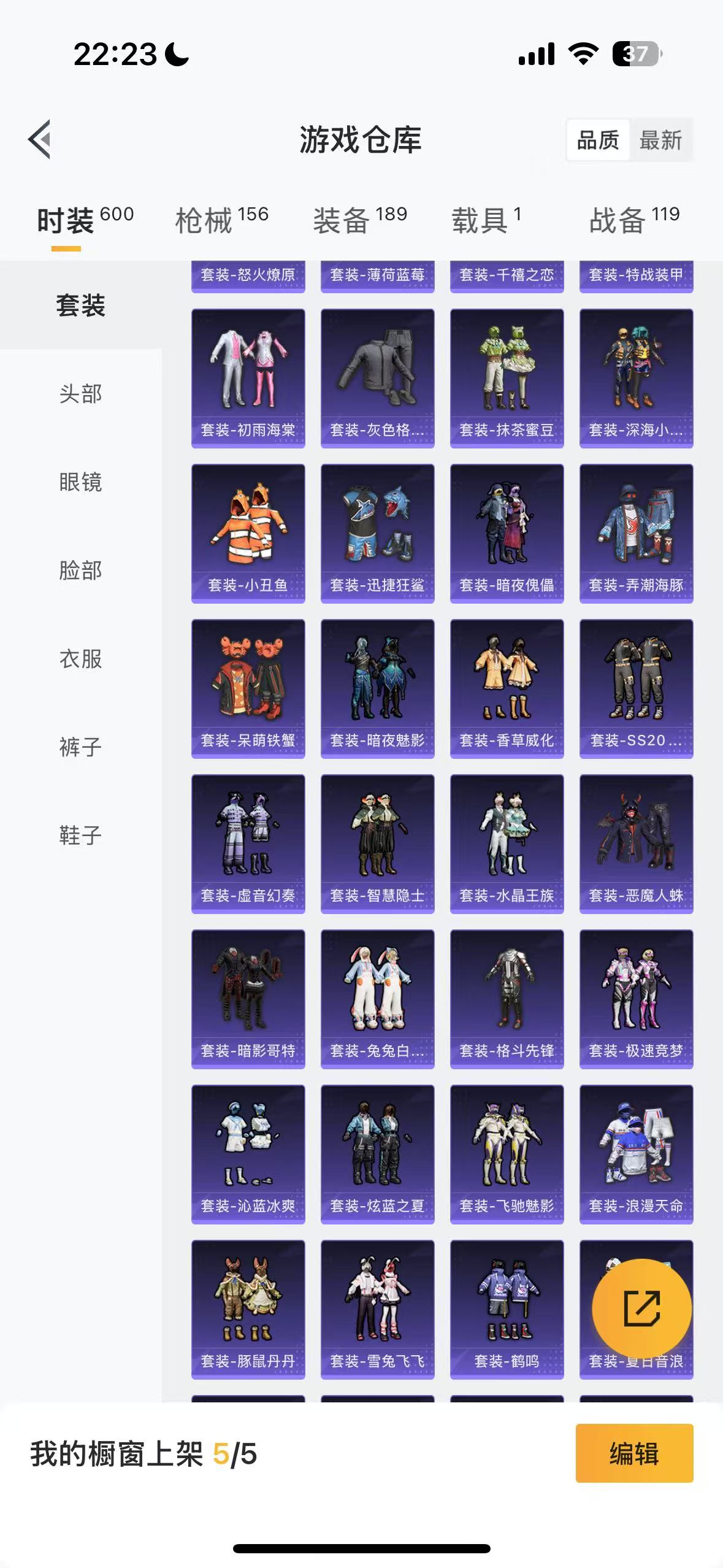 HPHMY3327765和平精英账号详情图7