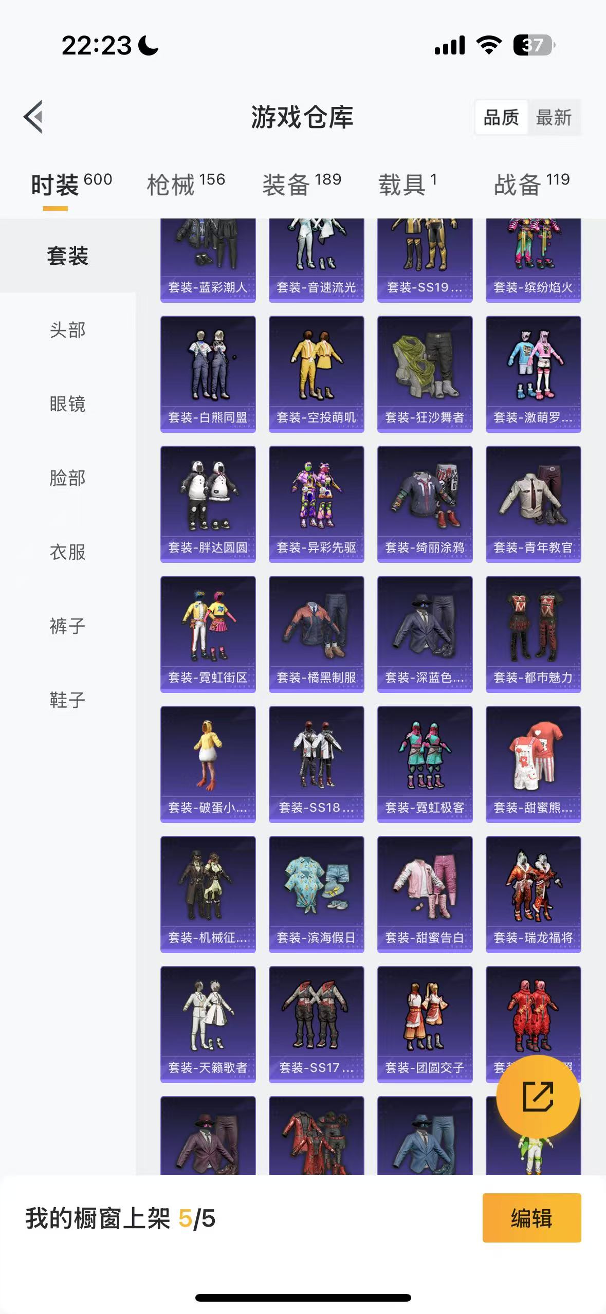 HPHMY3327765和平精英账号详情图12