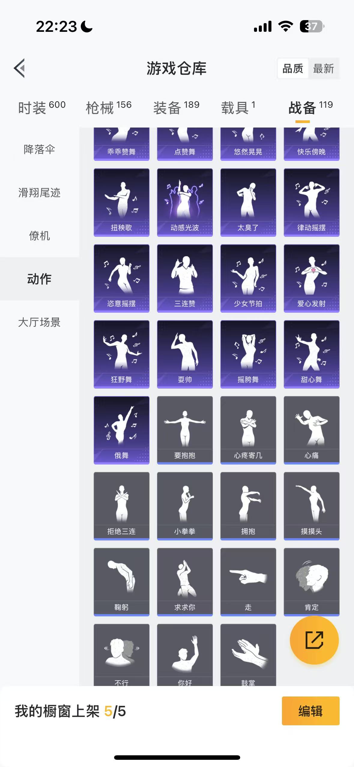 HPHMY3327765和平精英账号详情图13