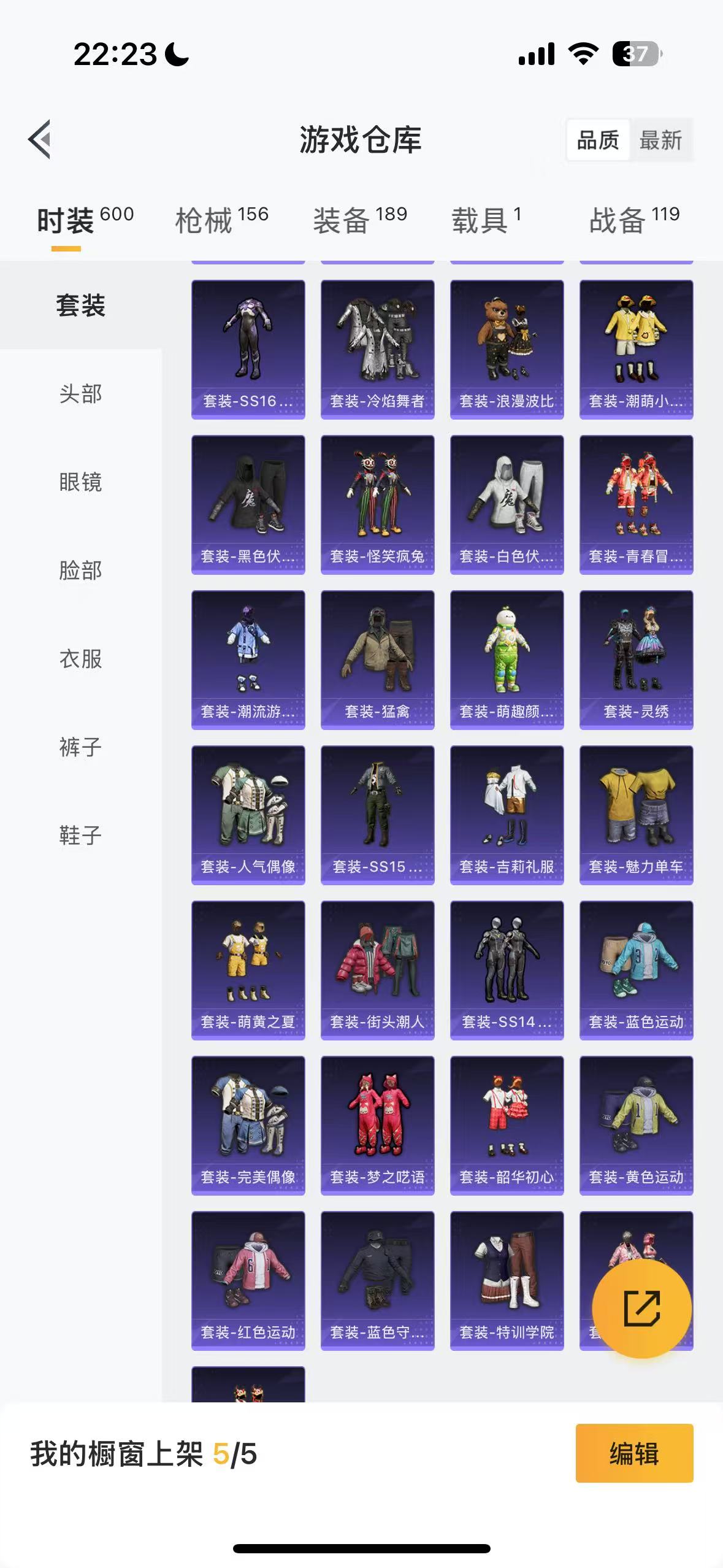 HPHMY3327765和平精英账号详情图9