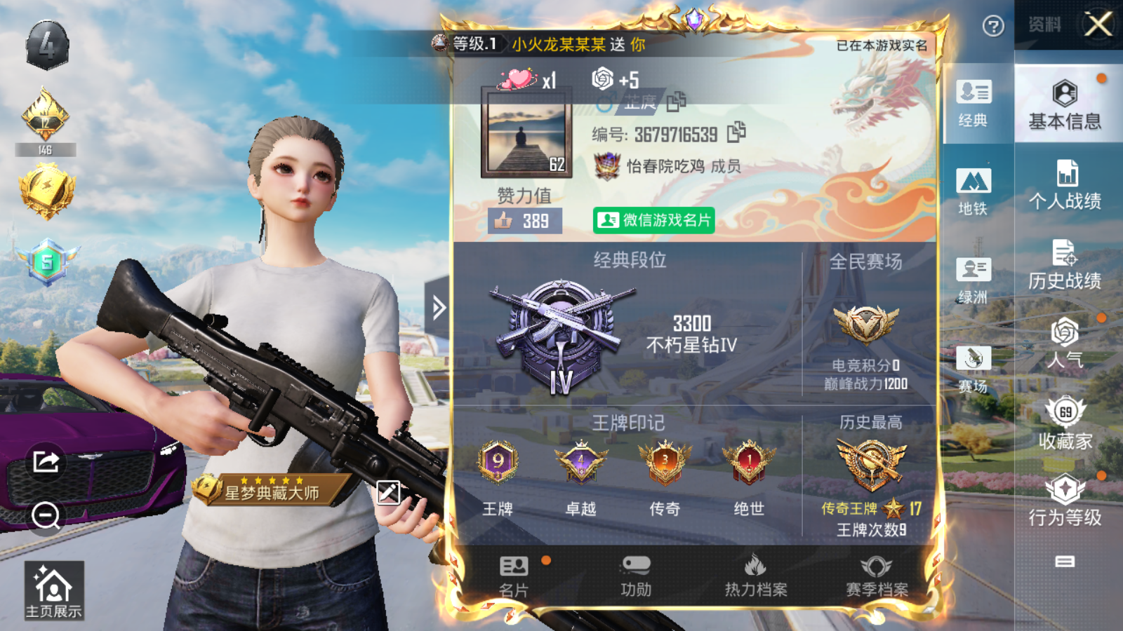 HP125844