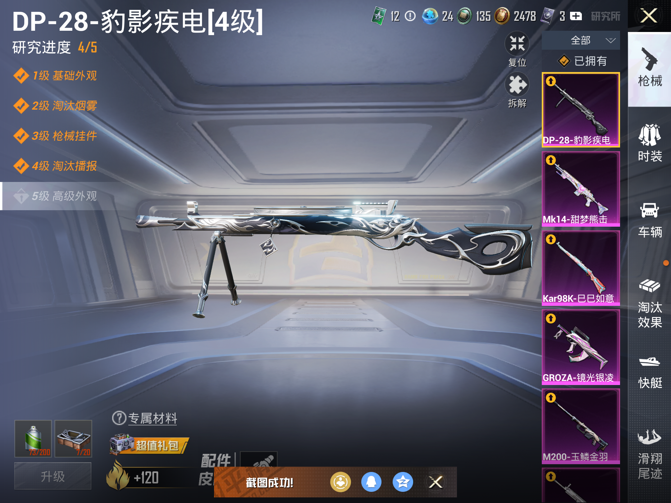 HP125877