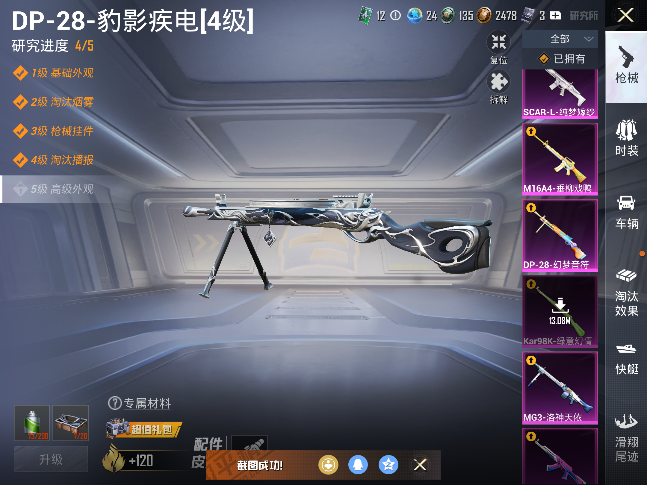 HP125877
