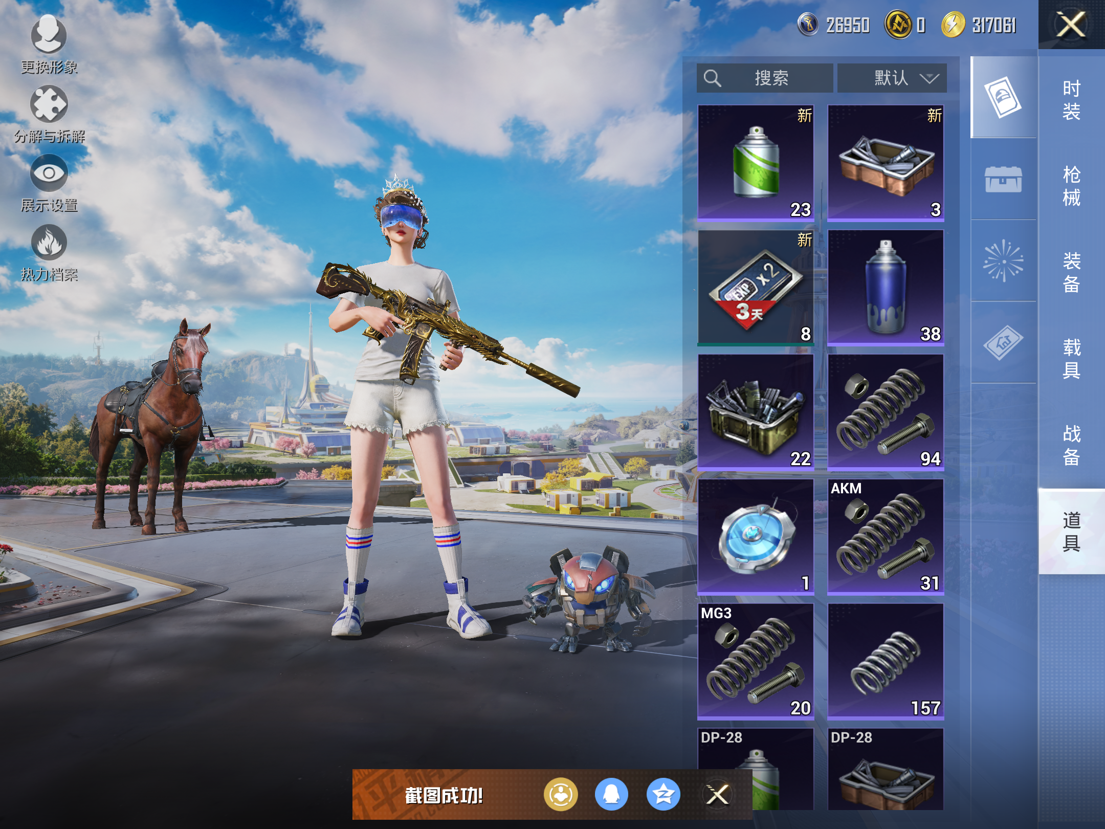 HP125877