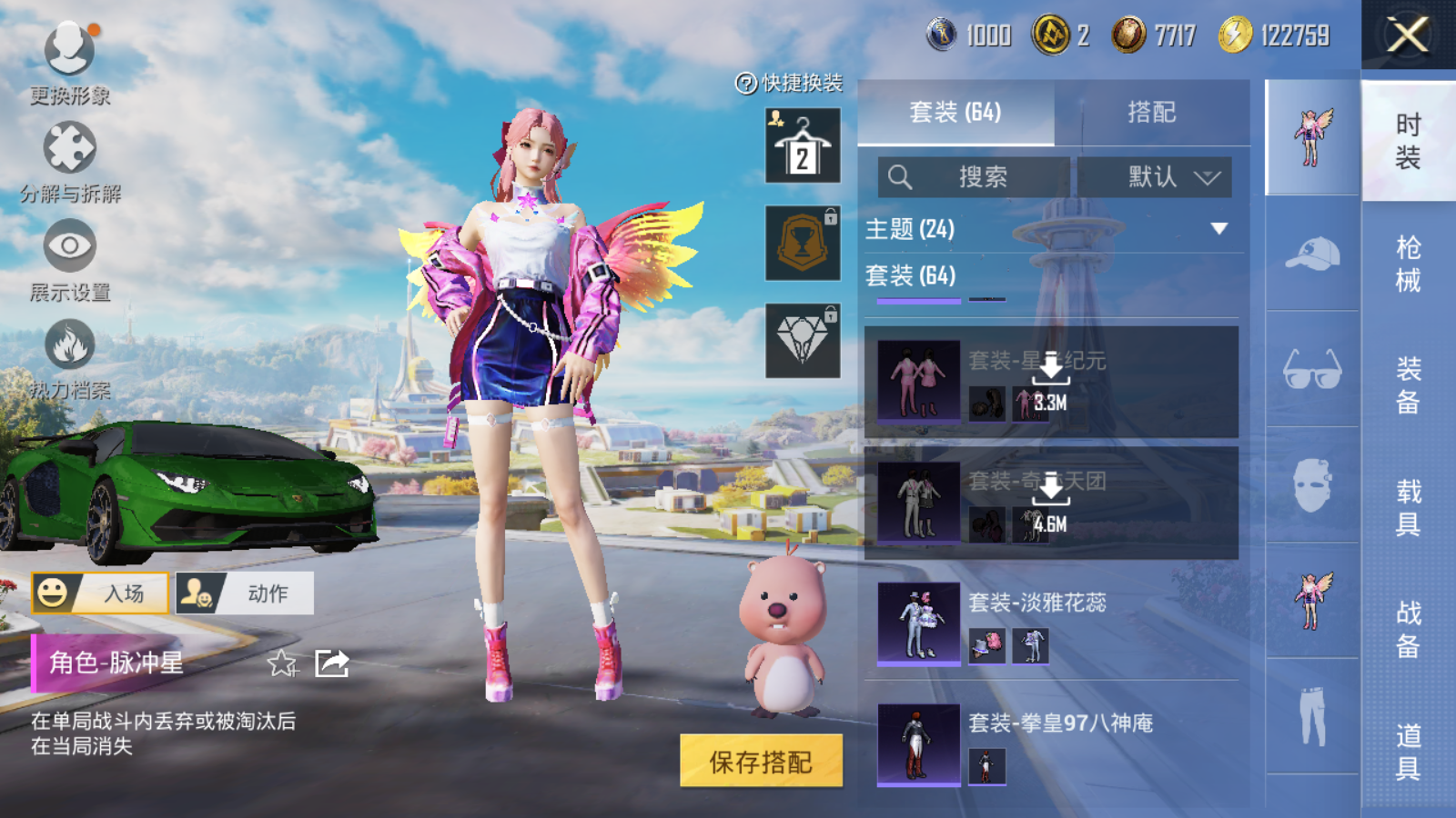 HP125874