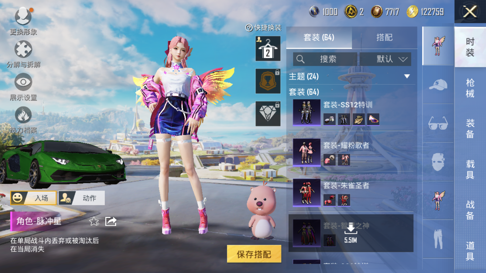 HP125874
