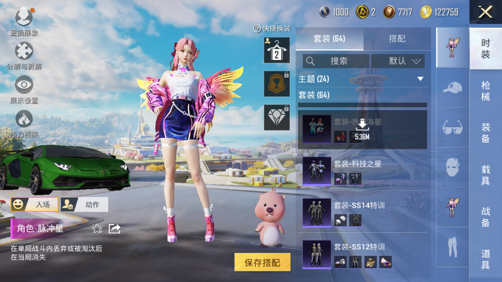 HP125874