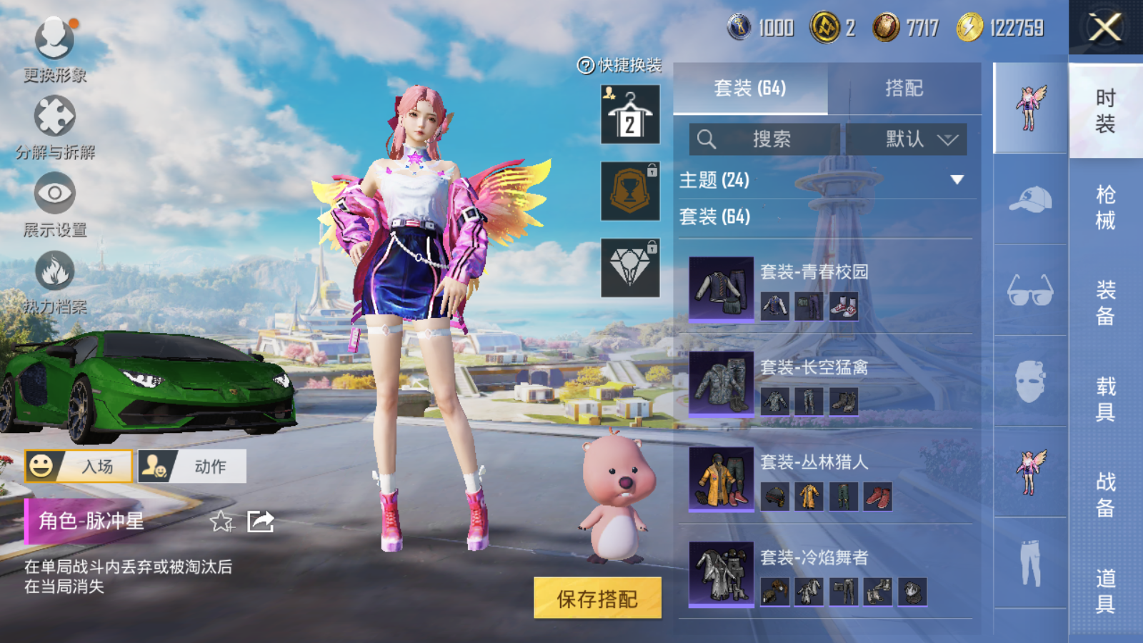 HP125874