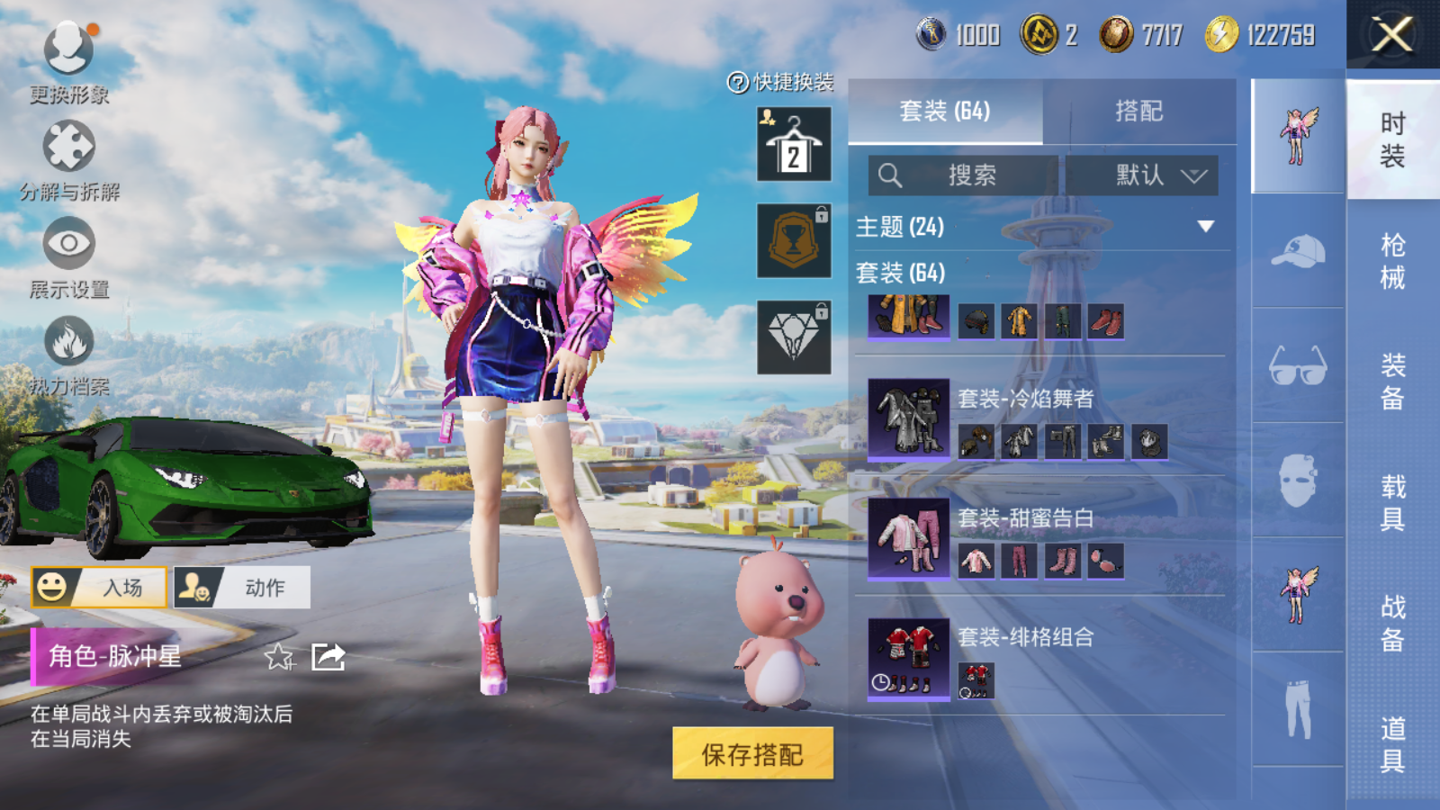 HP125874