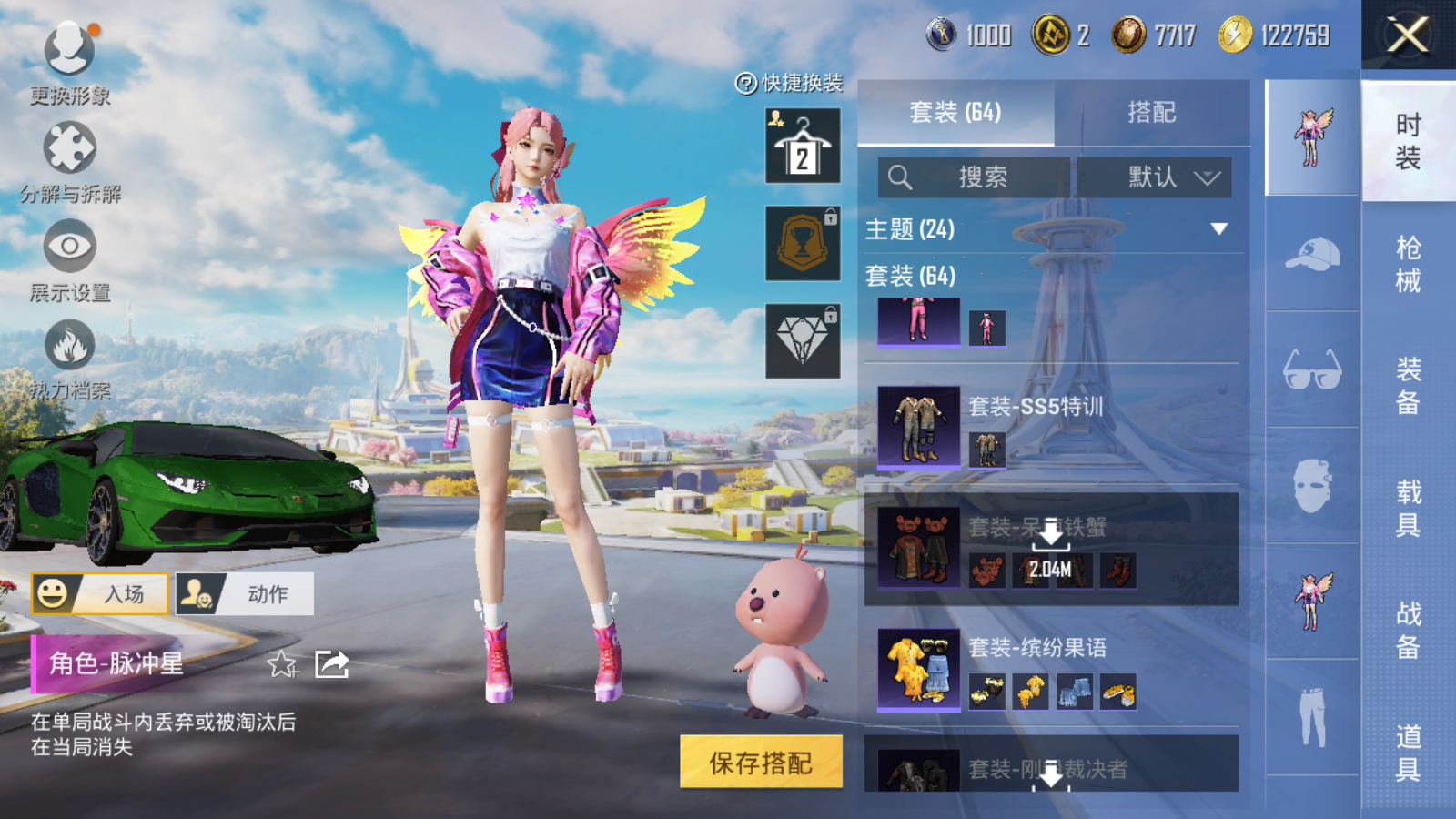 HP125874