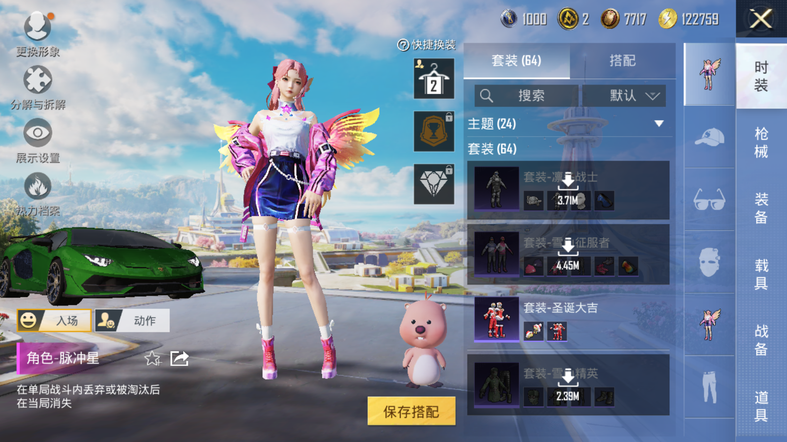HP125874