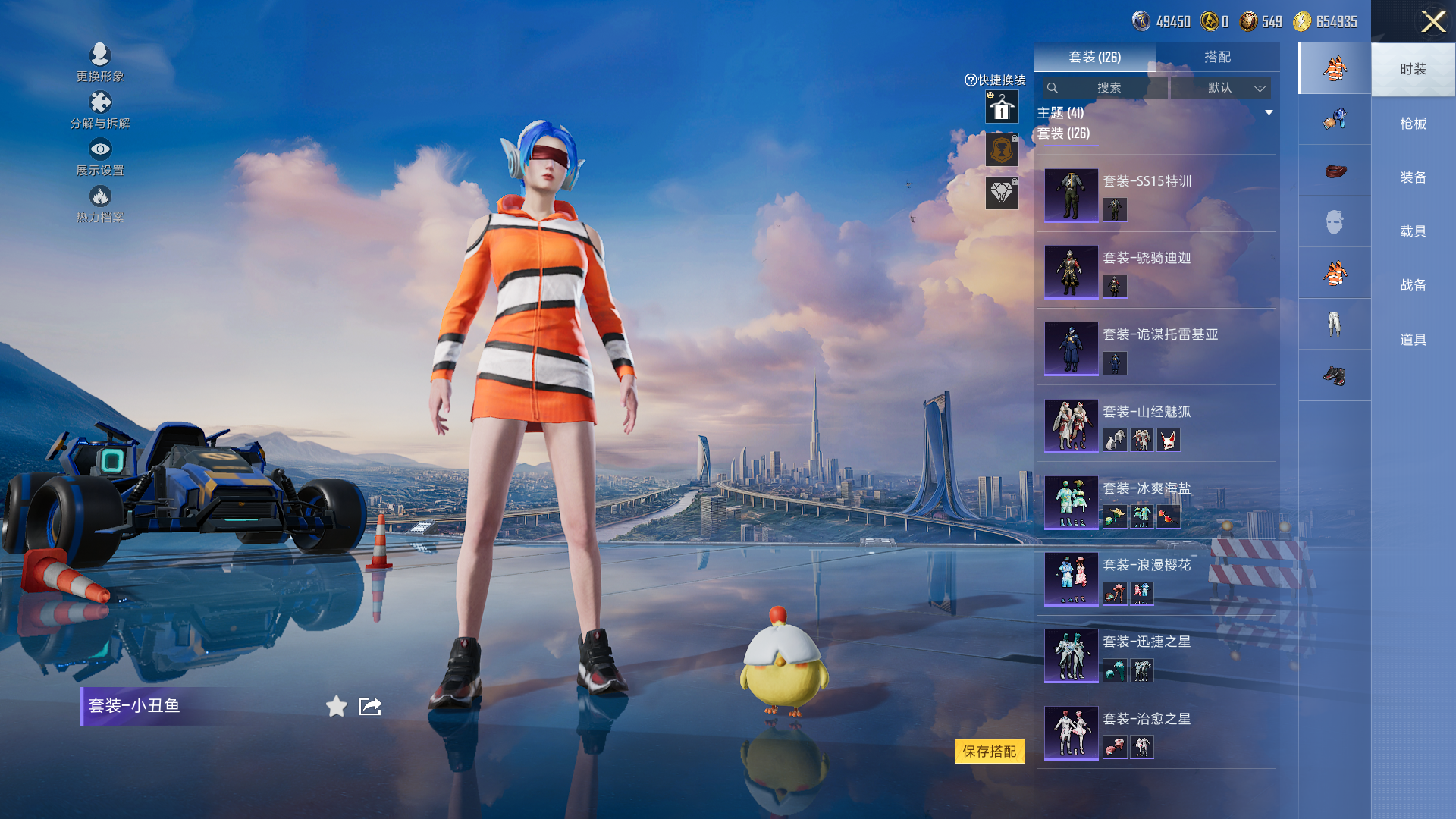 HPHMY3327791和平精英账号详情图11 HPHMY3327791和平精英账号详情图11