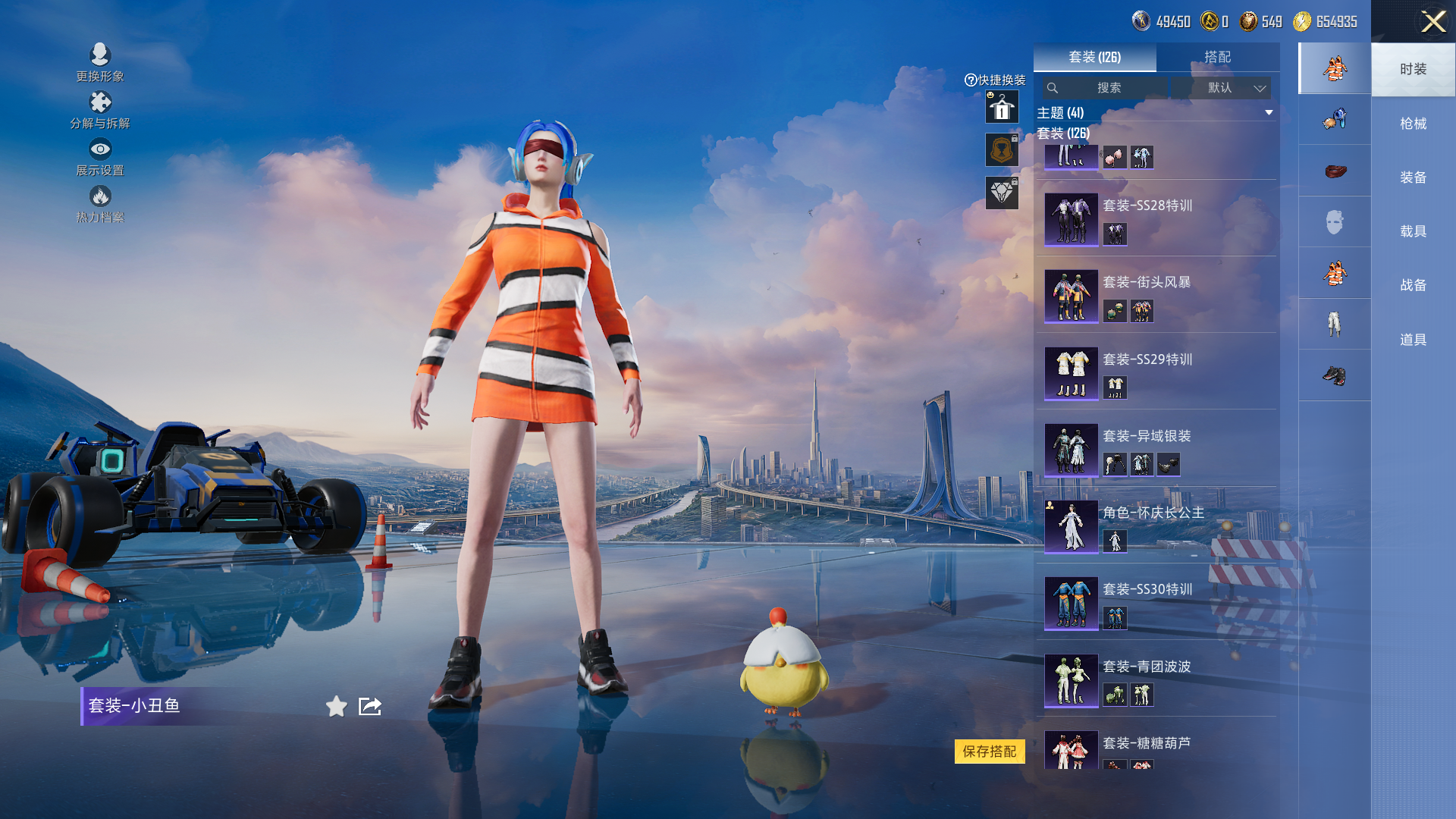 HPHMY3327791和平精英账号详情图12 HPHMY3327791和平精英账号详情图12
