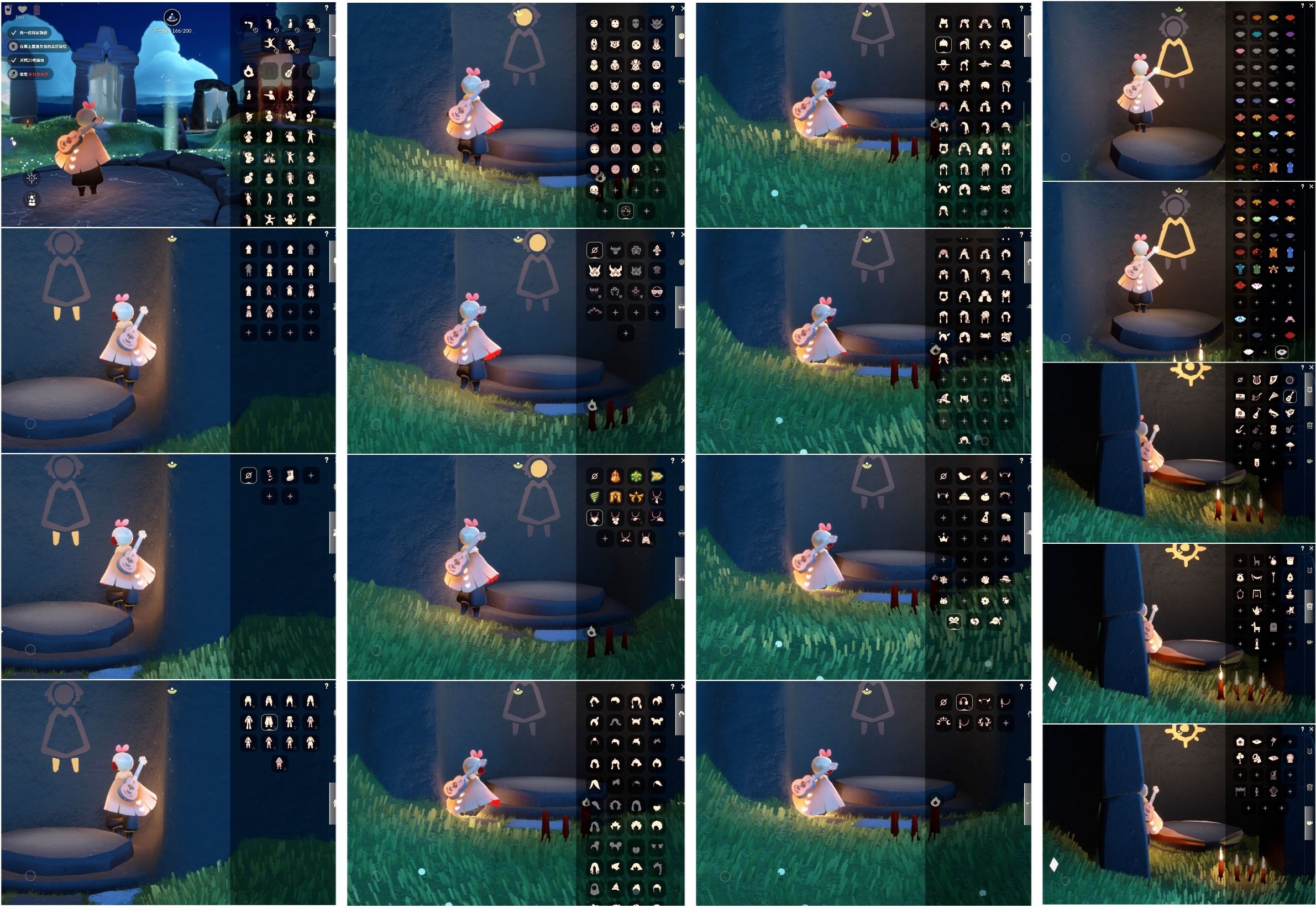 GYXB315125光遇账号详情图2 GYXB315125光遇账号详情图2