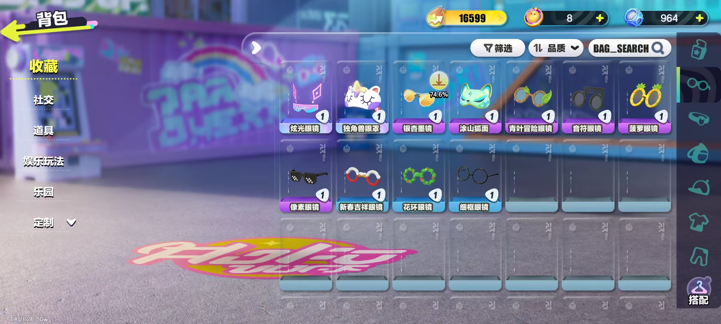 DZKM40218蛋仔派对账号详情图5