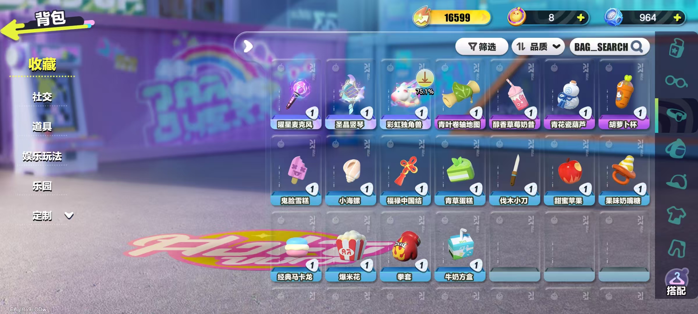 DZKM40218蛋仔派对账号详情图3