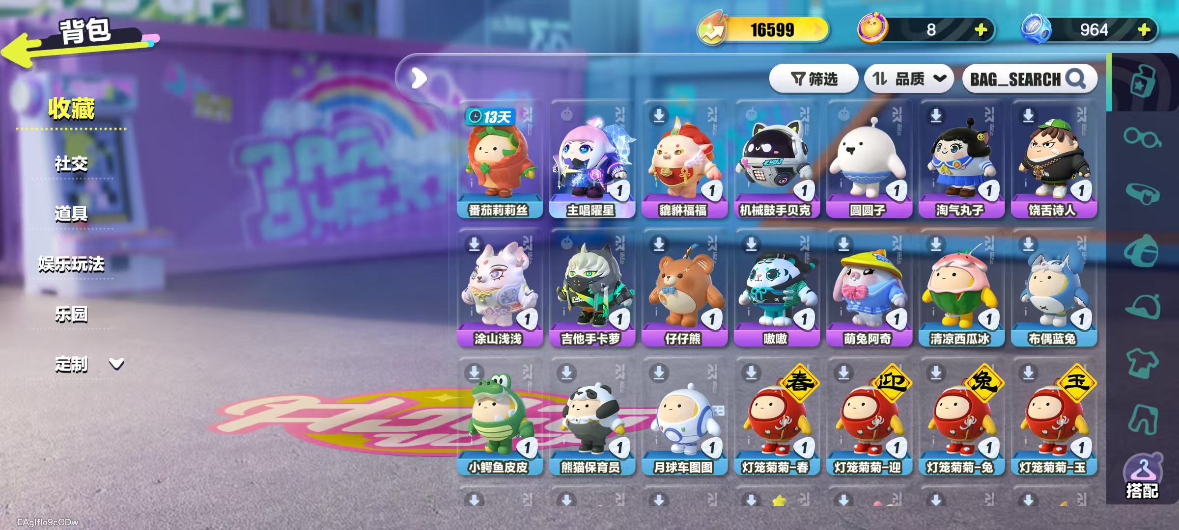 DZKM40218蛋仔派对账号详情图2