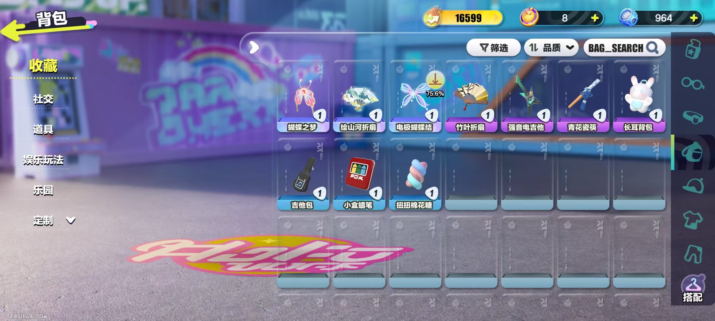 DZKM40218蛋仔派对账号详情图4