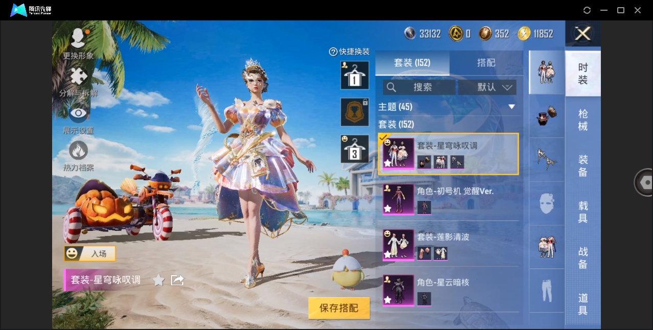 HPHMY3327829和平精英账号详情图6