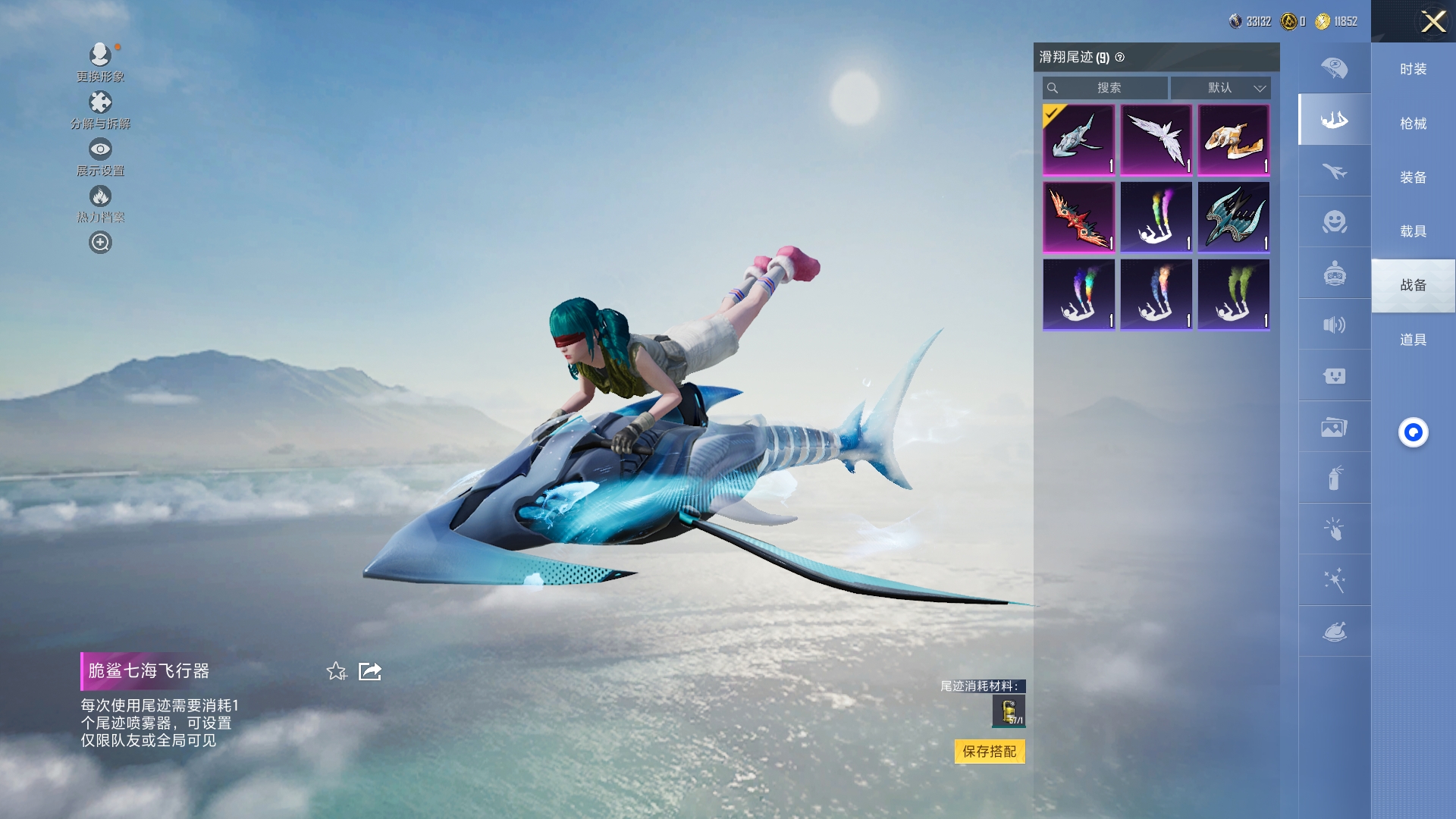 HPHMY3327829和平精英账号详情图19