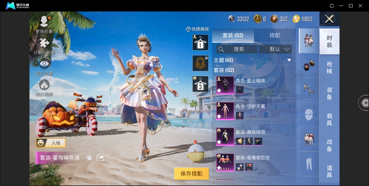 HPHMY3327829和平精英账号详情图8