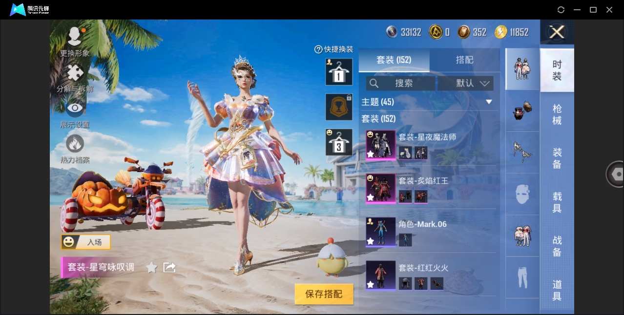 HPHMY3327829和平精英账号详情图9