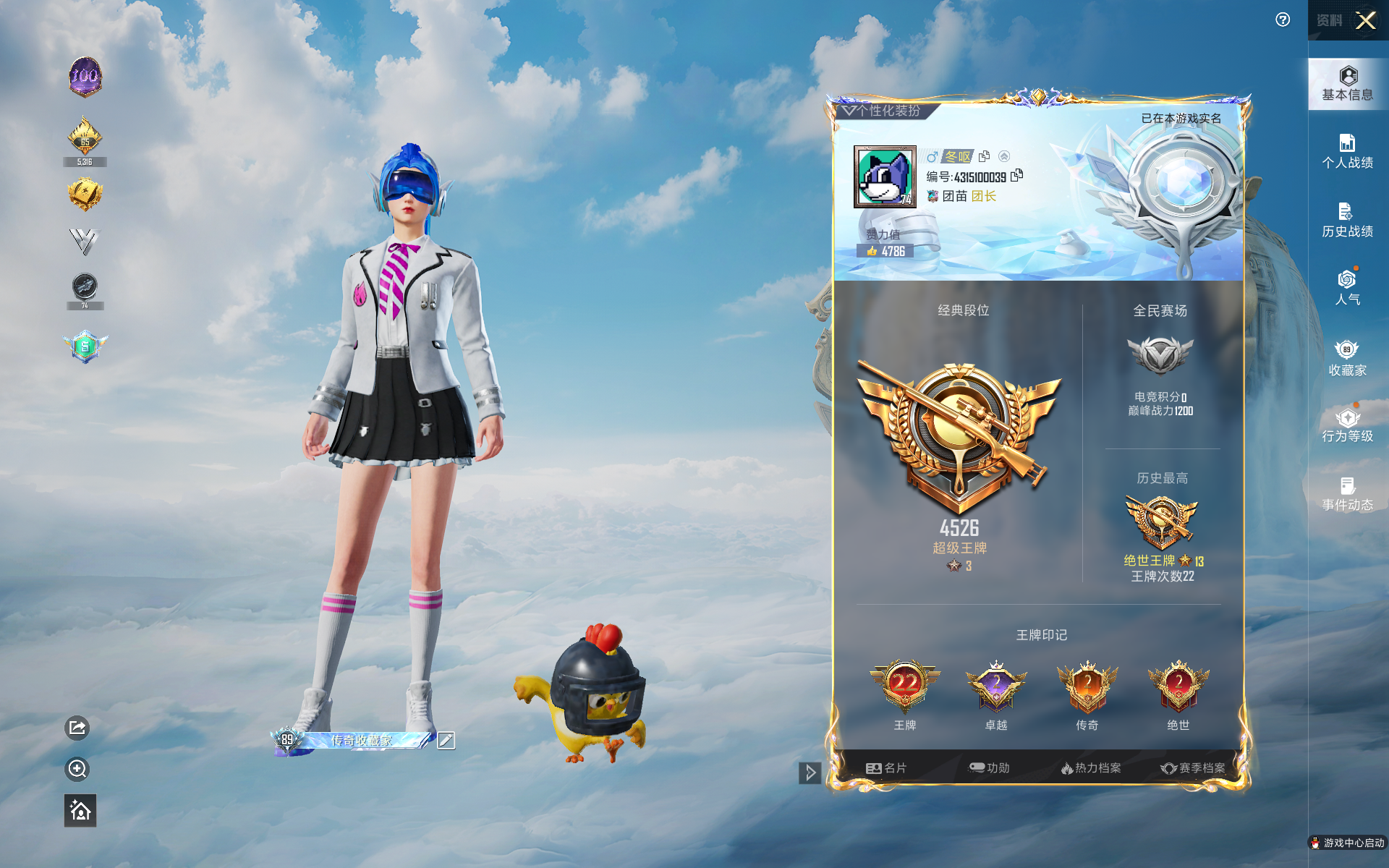 HPHMY3327838和平精英账号详情图2