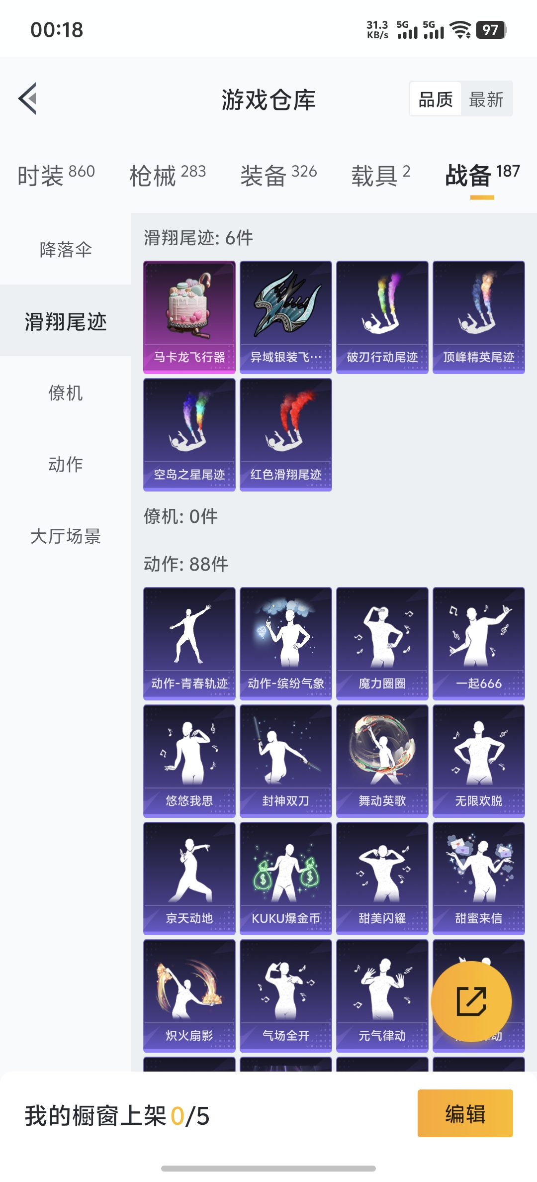 HPDN3327906和平精英账号详情图20