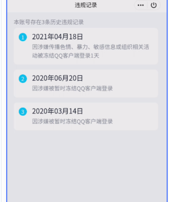WZQM3275334王者荣耀账号详情图8 WZQM3275334王者荣耀账号详情图8