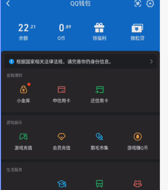 WZQM3275334王者荣耀账号详情图7 WZQM3275334王者荣耀账号详情图7