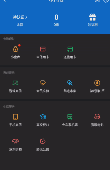 WZQM3275333王者荣耀账号详情图8