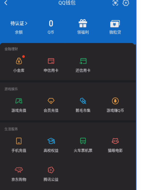 WZQM3279208王者荣耀账号详情图4