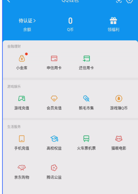 WZQM3284664王者荣耀账号详情图3