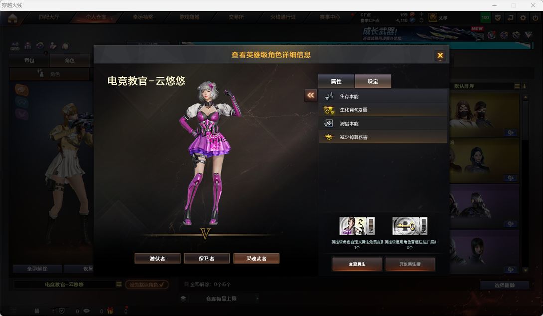 CFQM329337穿越火线账号详情图29 CFQM329337穿越火线账号详情图29