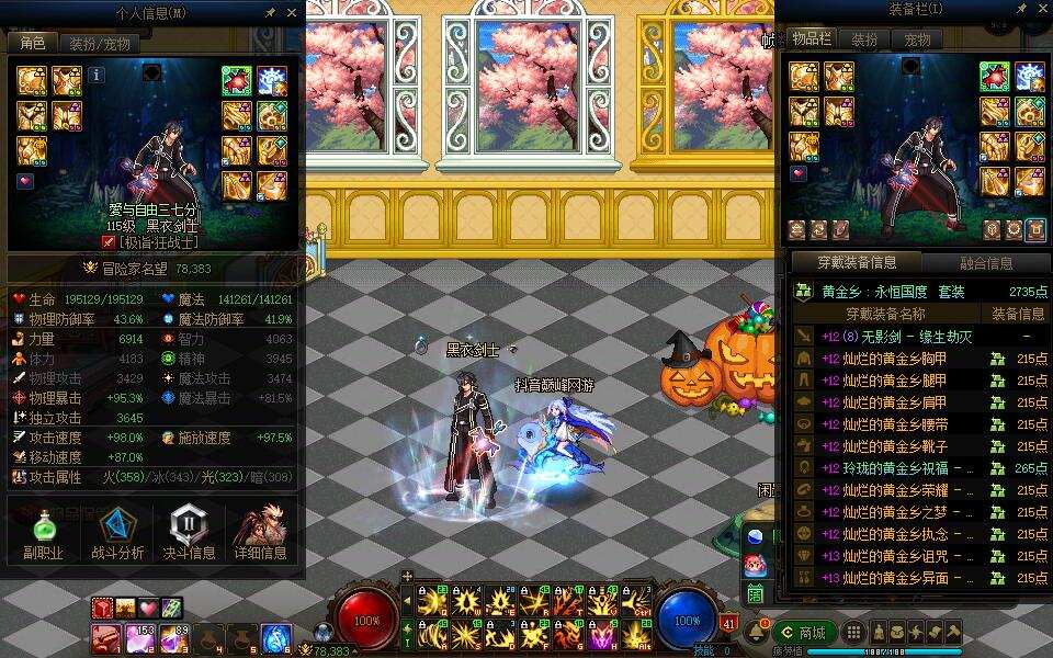 巅峰账号m3161.【可二次】山东1【助手...