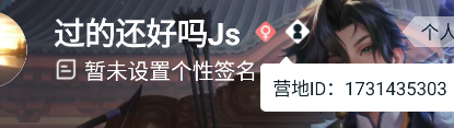 WZQM3277927王者荣耀账号详情图11