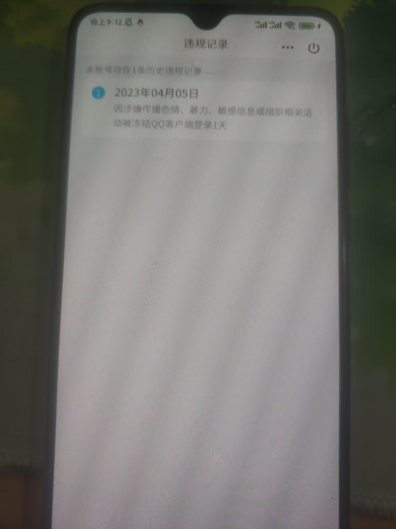 WZQM3275586王者荣耀账号详情图4 WZQM3275586王者荣耀账号详情图4
