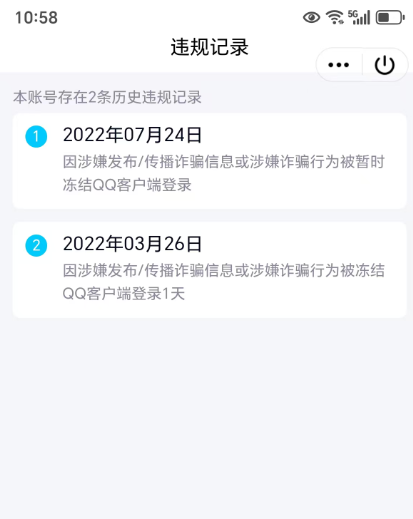WZQM3275453王者荣耀账号详情图10 WZQM3275453王者荣耀账号详情图10