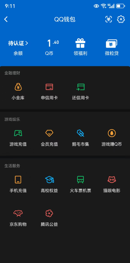 WZQM3275453王者荣耀账号详情图4 WZQM3275453王者荣耀账号详情图4